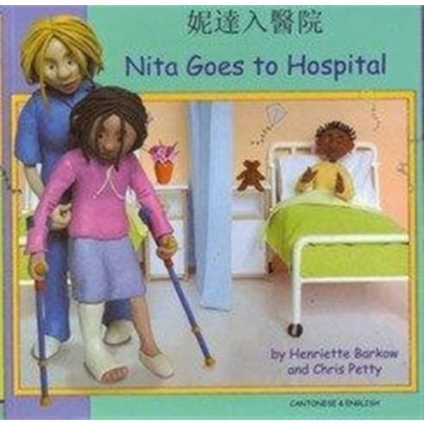 Nita Goes to Hospital in Cantonese and English (häftad, eng)