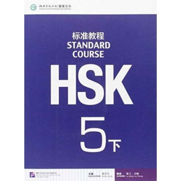 HSK Standard Course 5B - Textbook (häftad, eng)