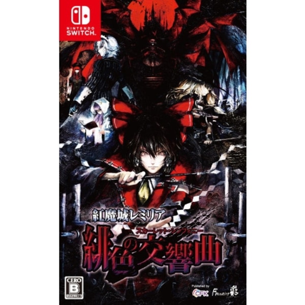 Koumajou Remilia Scarlet Symphony (Import)