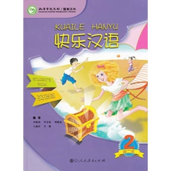 Kuaile Hanyu vol.2 - Student s Book (häftad, eng)