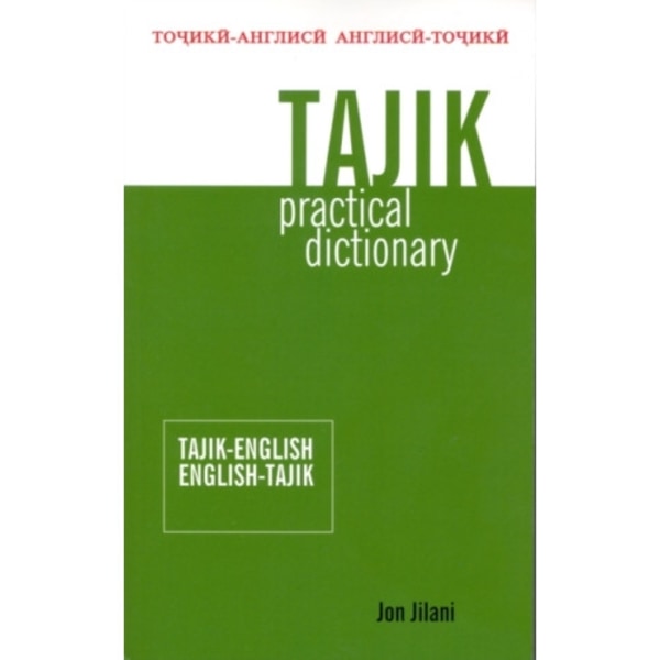 Tajik-English/English-Tajik Practical Dictionary (häftad, eng)