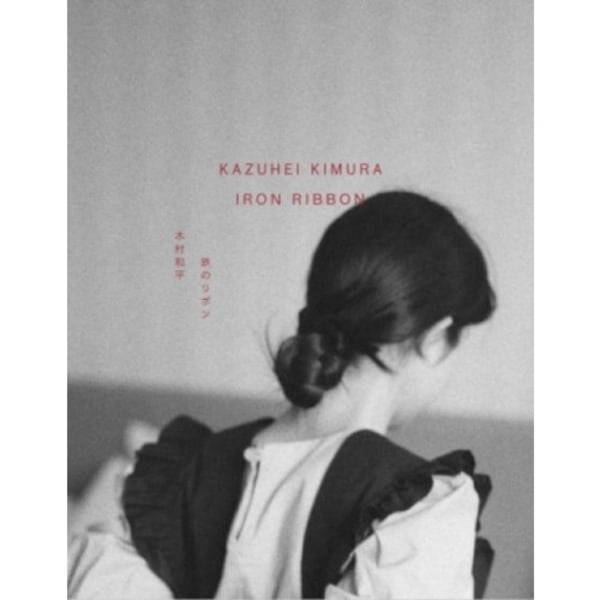 Iron Ribbon (inbunden, eng)