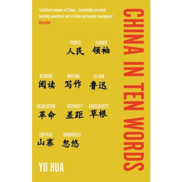China in Ten Words (häftad, eng)