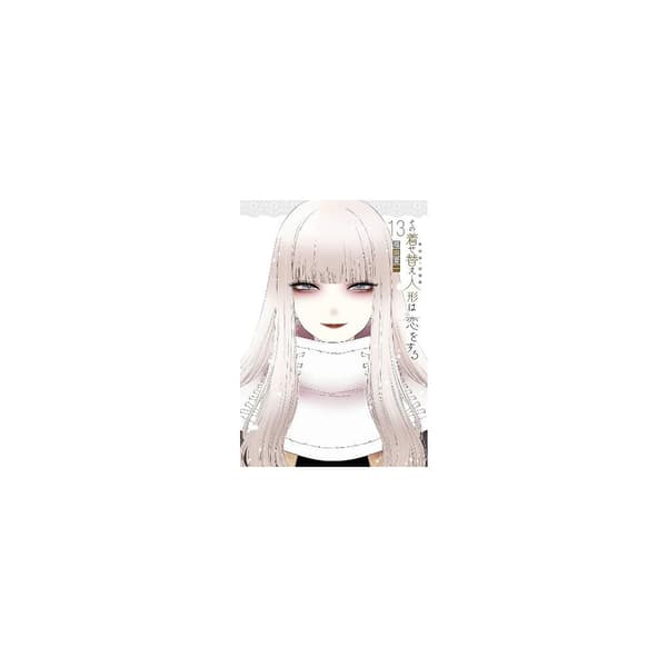 My Dress-Up Darling 13 (häftad, eng)