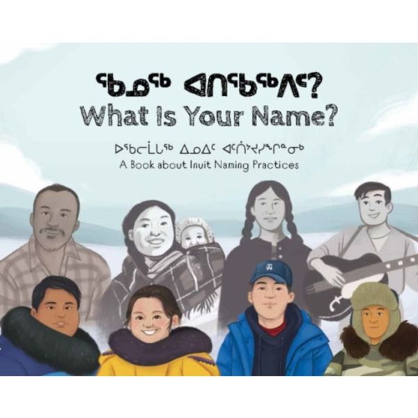 What Is Your Name? (häftad, eng)