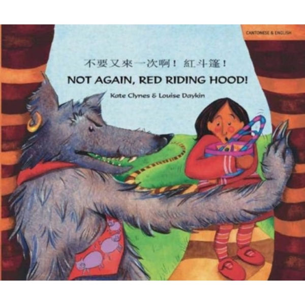 Not Again Red Riding Hood (Cantonese/Eng) (häftad, eng)