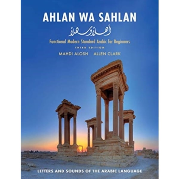 Ahlan wa Sahlan (häftad, eng)