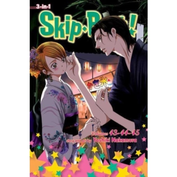 Skip·Beat!, (3-in-1 Edition), Vol. 15 (häftad, eng)