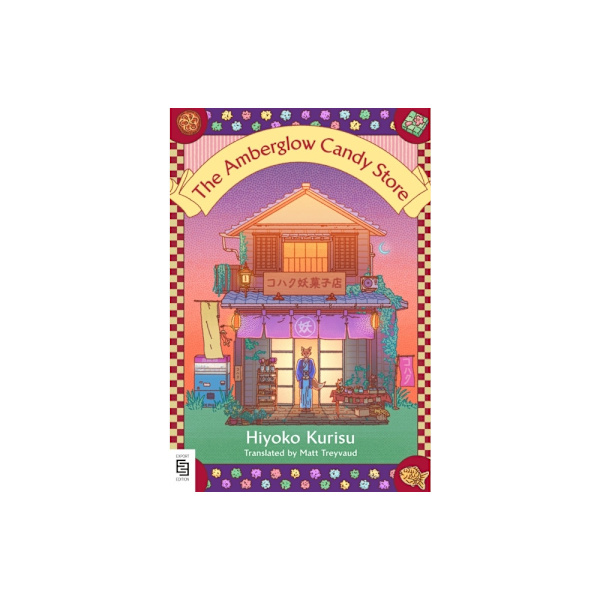 The Amberglow Candy Store (häftad, eng)