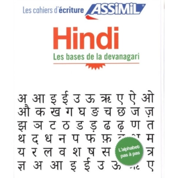 Cahier d'ecriture Hindi (häftad, fre)