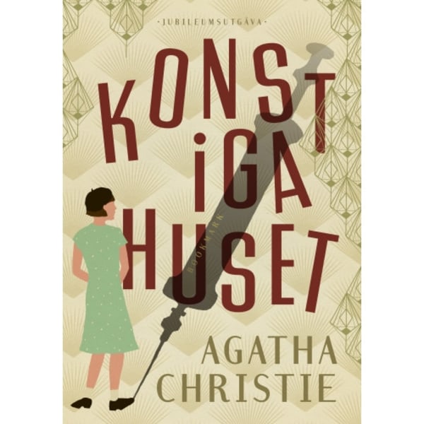 Konstiga huset (inbunden)