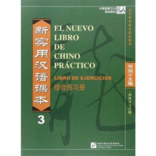 El nuevo libro de chino practico vol.3 - Libro de ejercicios (häftad, spa)