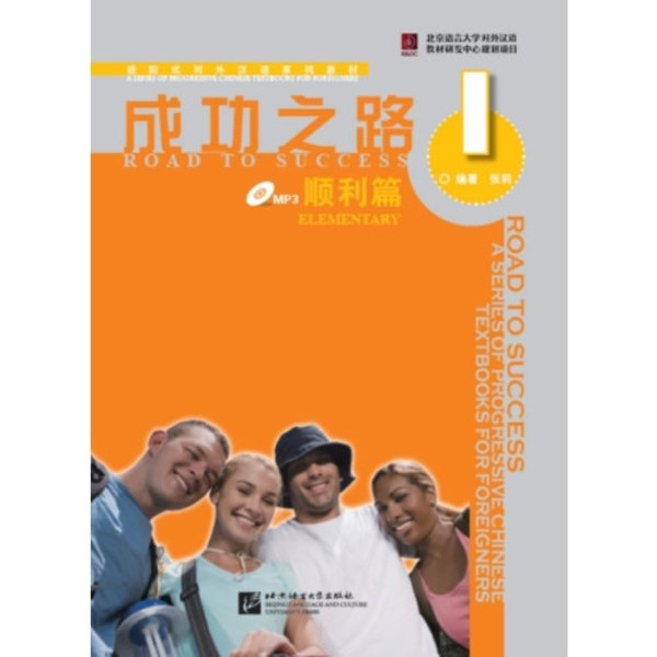 Road to Success: Elementary vol.1 (häftad, eng)