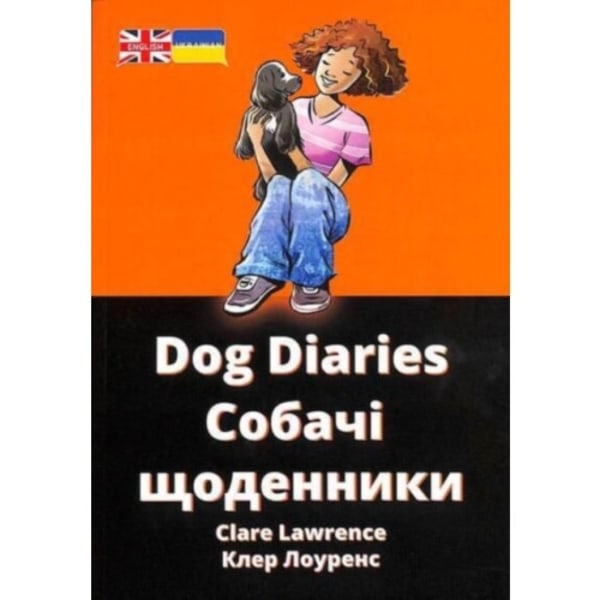Dog Diaries (häftad, ukr)