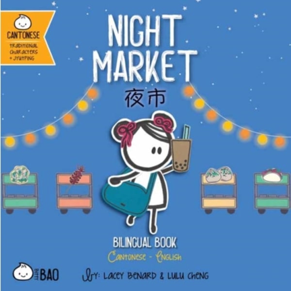 Night Market - Cantonese (bok, board book, eng)