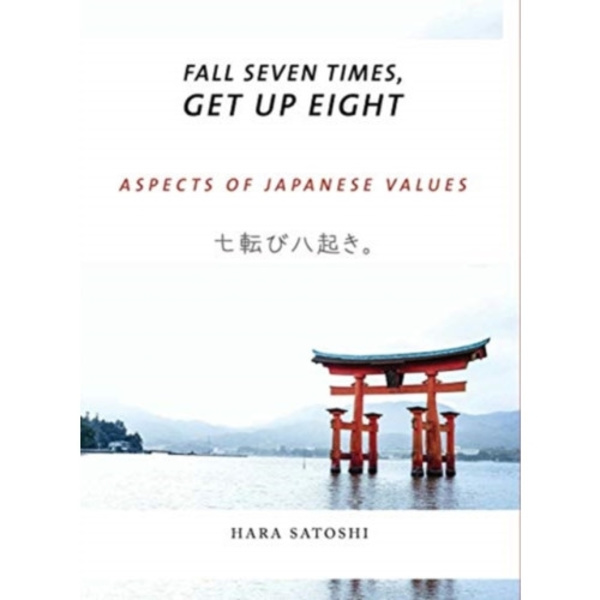 Fall Seven Times, Get Up Eight (inbunden, eng)