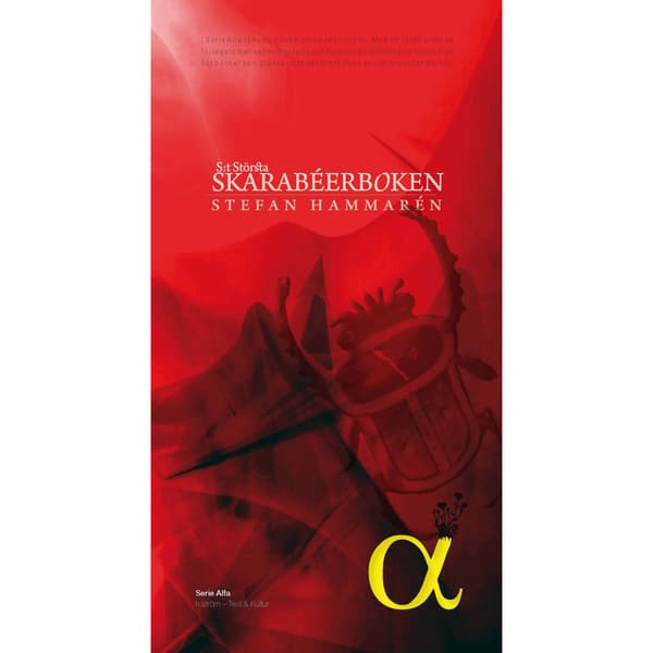 S:t största Skarabéerboken (häftad)