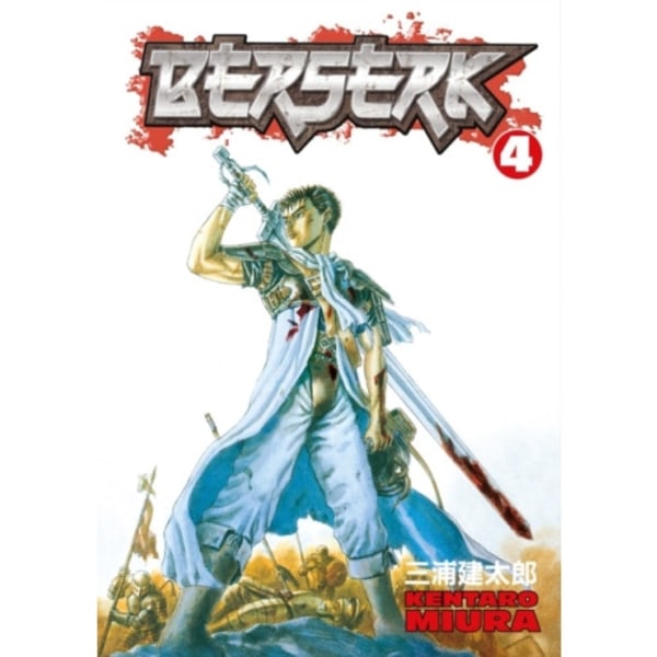 Berserk Volume 4 (häftad, eng)