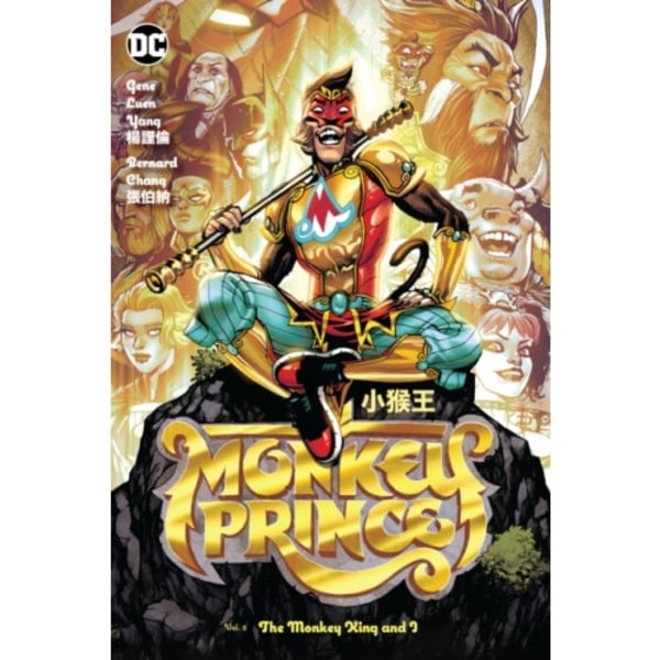 Monkey Prince Vol. 2: The Monkey King and I (inbunden, eng)
