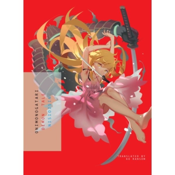 Onimonogatari (häftad, eng)
