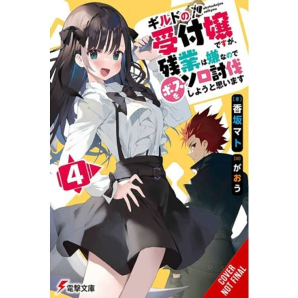 I May Be a Guild Receptionist, but I’ll Solo Any Boss to Clock Out on Time, Vol. 4 (light novel) (häftad, eng)