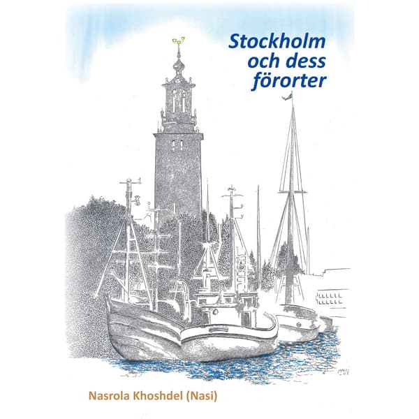 Stockholm och dess förorter (inbunden)