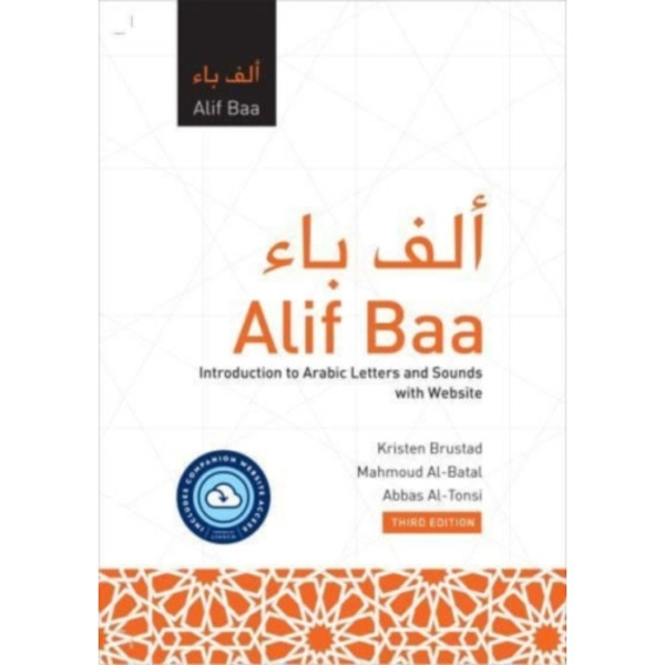 Alif Baa with Website (häftad, eng)