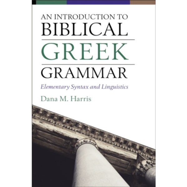 An Introduction to Biblical Greek Grammar (inbunden, eng)