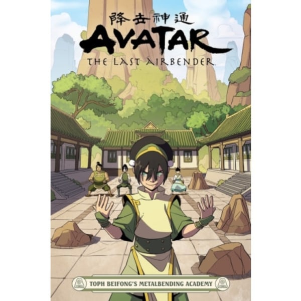 Avatar: The Last Airbender - Toph Beifong's Metalbending Academy (häftad, eng)