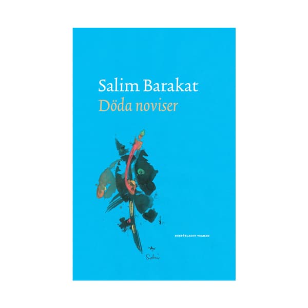 Döda noviser (inbunden)