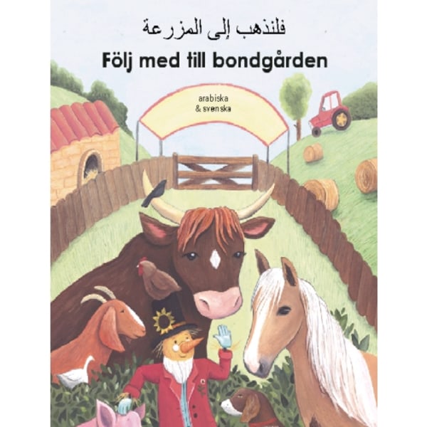 Följ med till bondgården (arabiska och svenska) (bok, board book, ara)