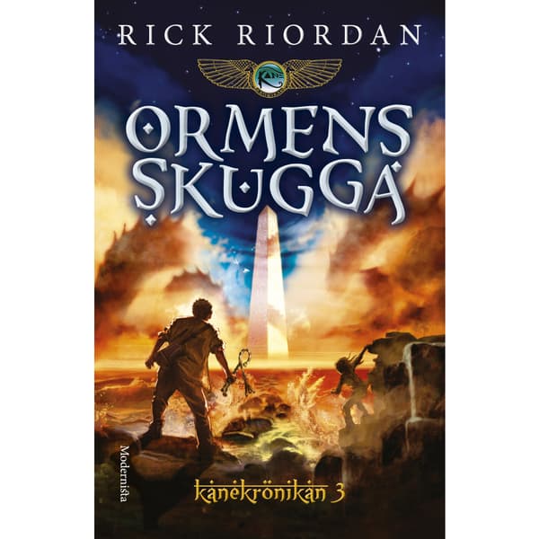 Ormens skugga (inbunden)