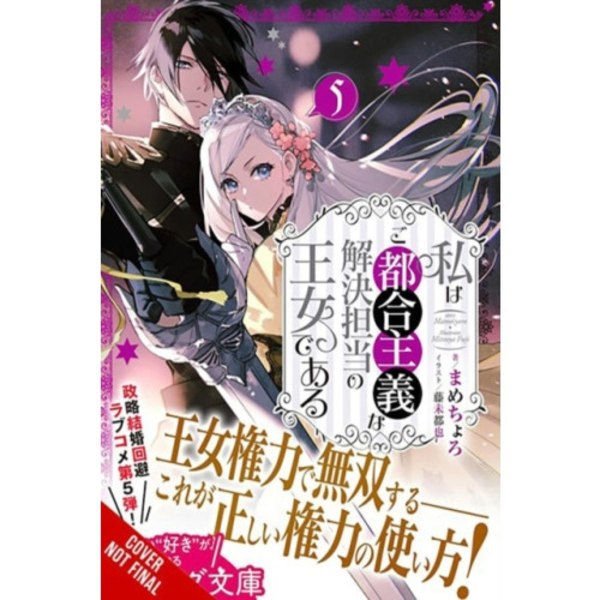 The Princess of Convenient Plot Devices, Vol. 5 (light novel) (häftad, eng)