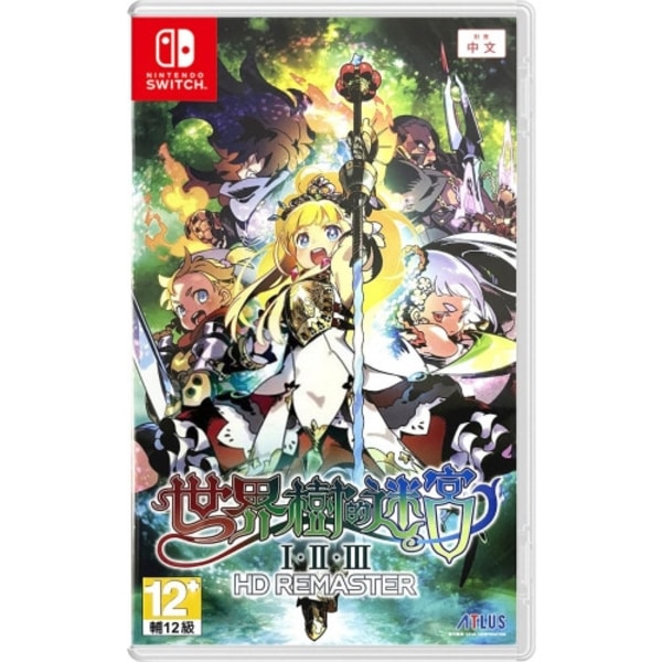 Etrian Odyssey Origins Collection (Multi-Language) (Import)