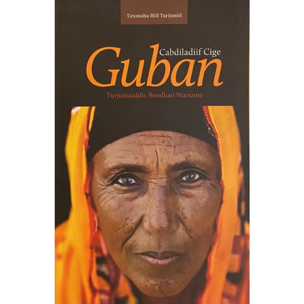 Guban (inbunden, som)