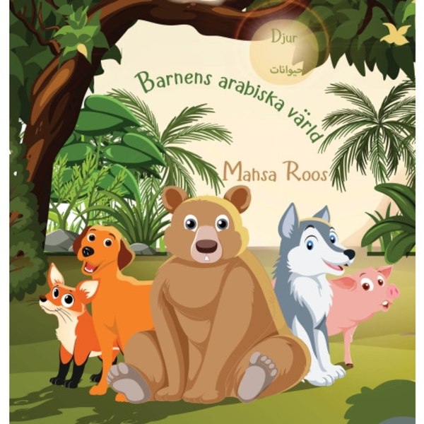 Barnens arabiska värld : djur (inbunden, ara)