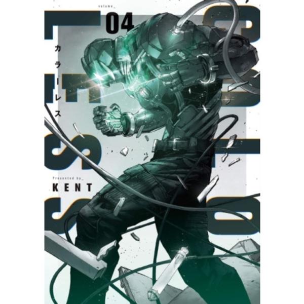 COLORLESS Vol. 4 (häftad, eng)