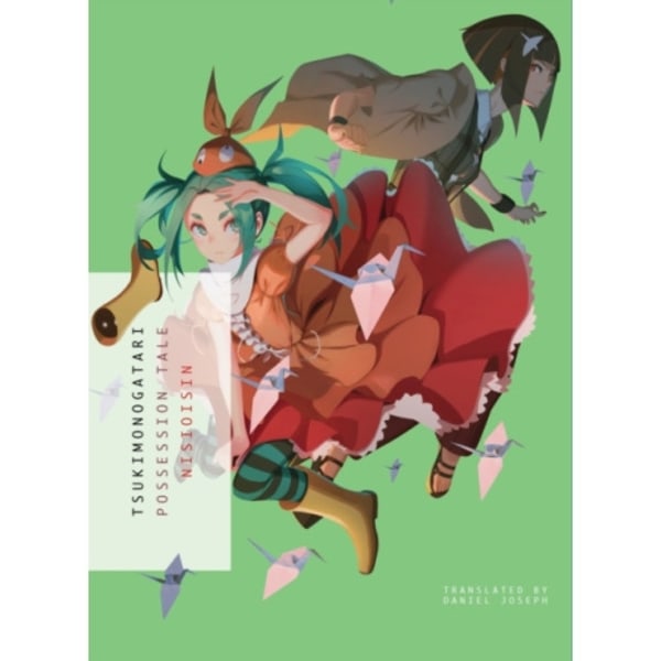 Tsukimonogatari (häftad, eng)