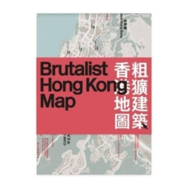 Brutalist Hong Kong Map /