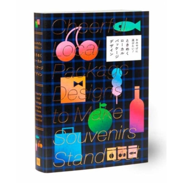 Cheerful Local Package Designs to Make Souvenirs Stand Out (häftad, eng)