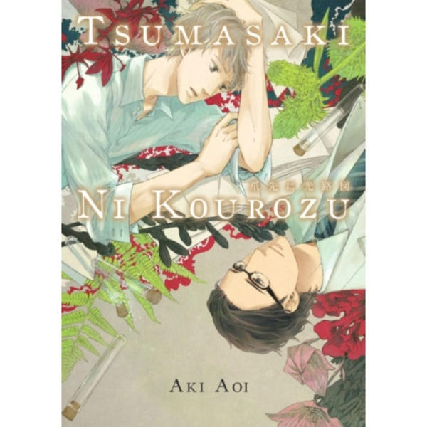 Tsumasaki Ni Kourozu (häftad, eng)