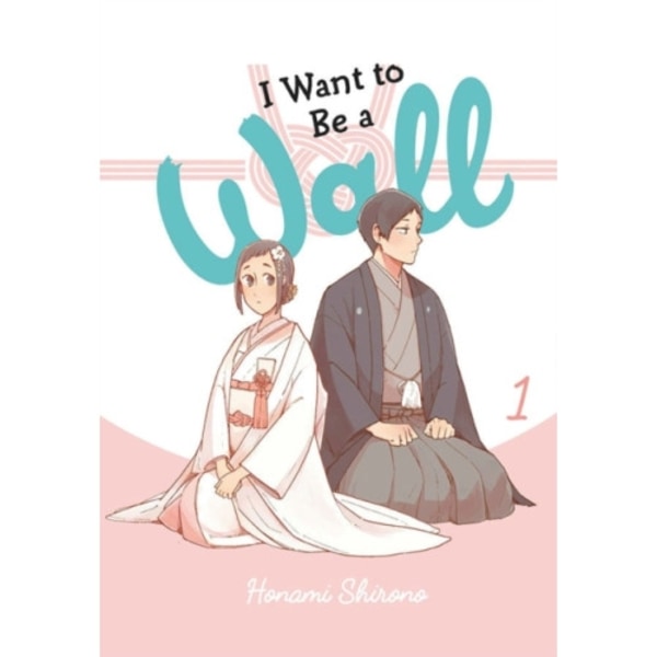 I Want to be a Wall, Vol. 1 (häftad, eng)