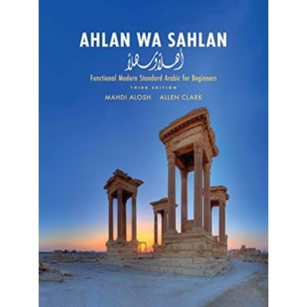 Ahlan wa Sahlan (inbunden, eng)
