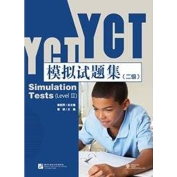 YCT Simulation Tests Level 2 (häftad, eng)