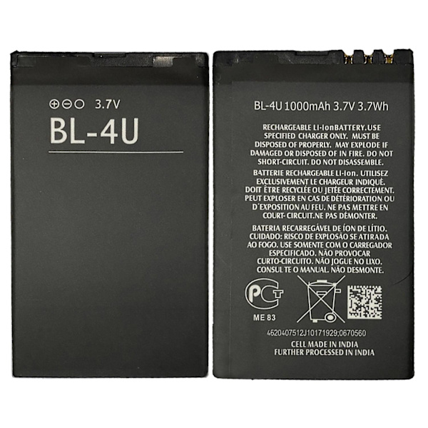 Laddningsbart batteri för Nokia 300 / 301 / 308 / 311 / 500 / 206 / 305 / 3120 / 5330 / 6600 / 8800 3.70V 1200mAh