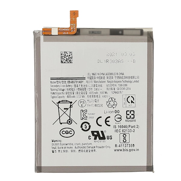 3.85V 4370mAh Batteriutbyte (Kod: EB-BG781ABY) för Samsung Galaxy S20 FE 5G/S20 Fan Edition