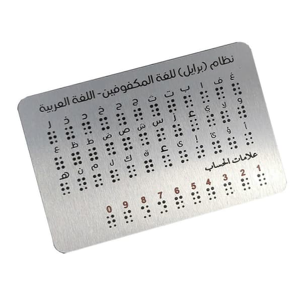 Taktil Braille Læringsbræt Til Blinde Studerende Komplette Alfabeter Tal Tegnsætning Prikker Uddannelsesressource[D] Multicolor