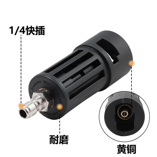 Passer til KARCHER K2-serieadaptere, 1/4\" hurtigkoblinger, høytrykksvasker/bilvaskdyse-tilbehør. 1/4 quick plug (copper core)