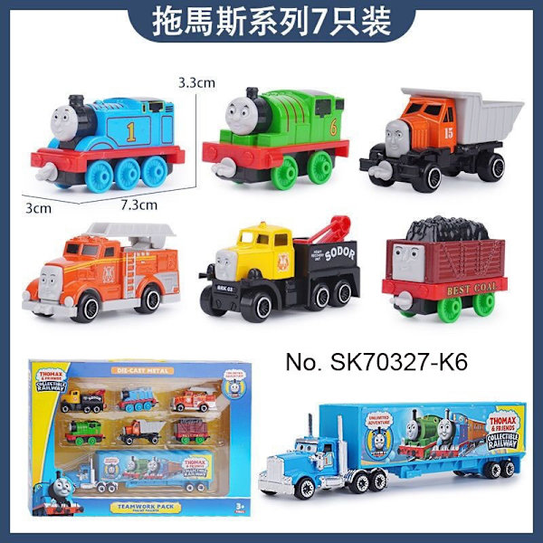 7-pak Lightning McQueen Jackson Storm K Onkel Truck Diecast Yuan Thomas♢