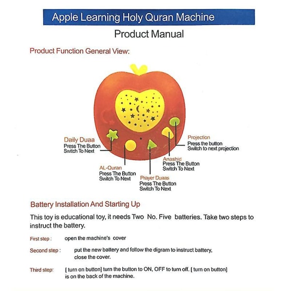 Læringsmaskin for Den Hellige Koranen - Leke for å lære Koranen - Arabiske Duaa-sanger - Stjerneprojeksjon - Gave til muslimske barn - Tidlig pedagogisk leketøy